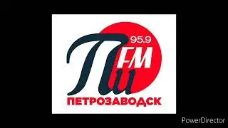 Сборник послерекламных заставок ПИ FM (регионы + Москва)