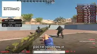 Советы от 3к эло игрока