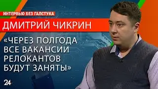 Сможет ли искусственный интеллект выйти из-под контроля человека?/ директор ИВМиИТ Дмитрий Чикрин