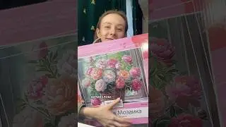 Алмазная мозаика, артикул: 324995323 