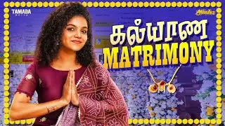 Marriage Matrimony || Ft.Archana || 
