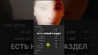 Делай ретушь в Davinci Resolve #shorts #davinciresolve #tutorial #colorgrading #кино #монтаж