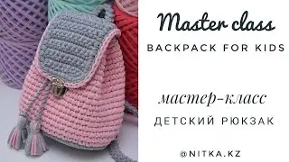 Crochet backpack for kids video tutorial