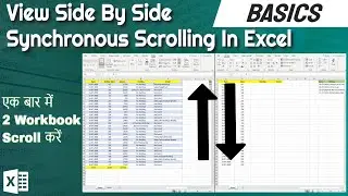 Synchronous Scrolling In Excel | View Side By Side Feature | Excel Tips [Hindi]