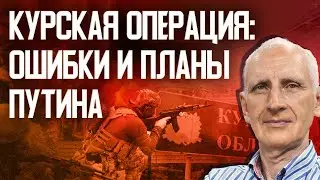 Путин готовит новую спецоперацию. Удар по Украине без масштабного наступления. Олег Стариков