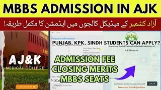 Online Apply for MBBS Admissions in Azad Kashmir AJK Government Medical Colleges 2023 UHS PMDC MDCAT