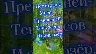 С днем России! Красивое поздравление с днем России  12 июня