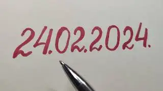 Зеркальные даты
