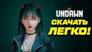 КАК СКАЧАТЬ UNDAWN MOBILE PC УЖЕ ДОСТУПНА ДЛЯ СКАЧИВАНИЯ!