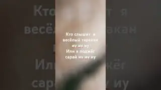 кому как слышно