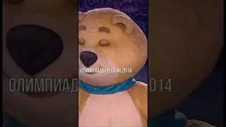 Закрытие Олимпиады 2014 в Сочи | Эдуард Артемьев 