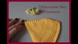 УБАВЛЕНИЕ ПЕТЕЛЬ БЕЗ СТУПЕНЕК ;))