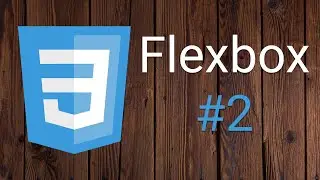 CSS3 - FLEXBOX (FLEXBOX-CONTAINER) #2: Flex-wrap | Flex-flow