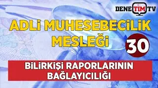 Adli Muhasebecilik Mesleği | Bilirkişi Raporlarının Bağlayıcılığı