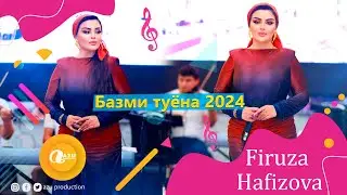 Фируза Хафизова Базми туёна 2024/Firuza Khafizova - Bazmi Tuyona 2024