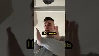 СПОРИМ, ты НЕ знаешь, какой САМЫЙ ПОПУЛЯРНЫЙ В МИРЕ