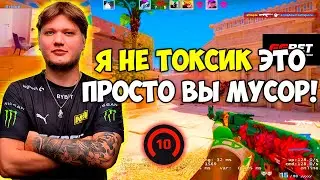 S1MPLE БЬЕТ 37 ФРАГОВ И ХОЧЕТ ВЫТАЩИТЬ ТЯЖКУЮ ИГРУ НА 4500 ЭЛО! СИМПЛ ИГРАЕТ С LOBA И D0CC (CS:GO)