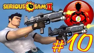 Прохождение Игры Serious Sam 2 Часть 10 - Игры на Смерть и Бой с Ментолом!