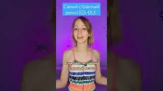 (G)I-DLE - самый странный релиз 