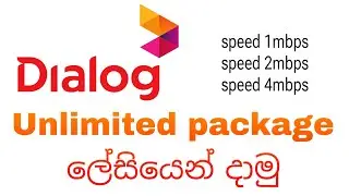 Dialog Unlimited Data packages | Dialog All Unlimited internet