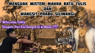 Sejarah Batu Tulis Bogor | Peninggalan Kerajaan Pajajaran #viral #wisata #sejarah