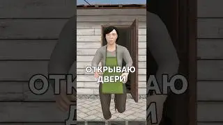 😂 Открываю двери без ключа | Schoolboy Runaway Мем #shorts #игра #мем