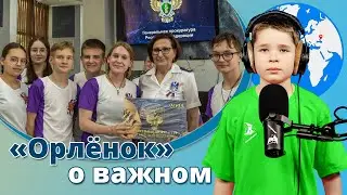 Правовая грамотность