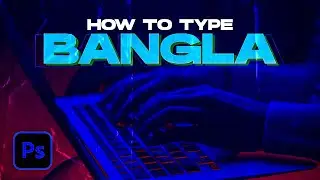 How to Type Bangla in Photoshop | A to Z of Bangla Typing  - Tutorial