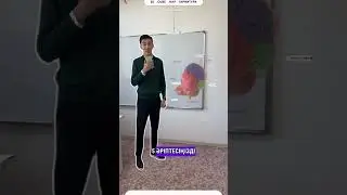 Тіркеліңіз✅