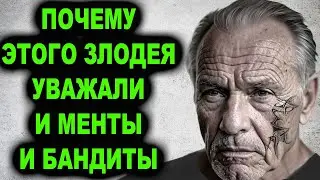 Тюремный монстр! Родился в тюрьме и не захотел из нее выходить