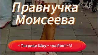 3 сентября 2024 г.