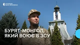 З матірю наші погляди розійшлися. Історія бурята-монгола Олексія Васильєва, який захищає Україну