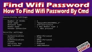 How to find Wi Fi password in Windows 10 | Command to know Wi Fi Password in Windows