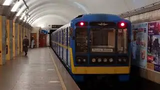 🇺🇦 Київський Метрополітен 🇺🇦 Kiev Subway | Metro | Metropolitan 🇺🇦