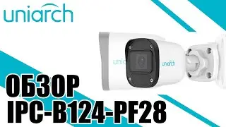 Обзор и тестирование  Uniarch IPC-B124-APF28