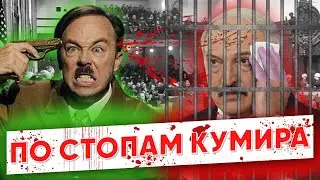 Что будет с Лукашенко? | Трибунал над Лукашенко в Нюрнберге | Вернёмся в правовое русло #21