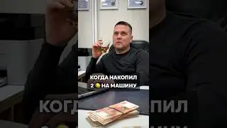 Коротко о ценах на авто в России в 23 году 😂 