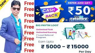 Paytm loot offer | real cash money app | without investment earning app