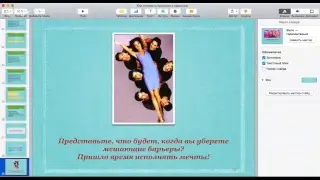 Как оставить прошлое в прошлом? вебинар для женщин