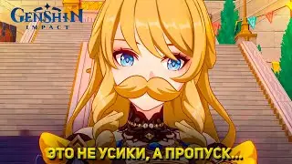 Русские сказки в геншин импакт! ► Фог GENSHIN IMPACT 4.8 #геншинимпакт