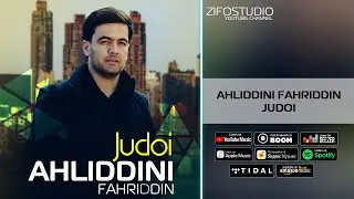 Ахлиддини Фахриддин - Альбом Чудои | Ahliddini Fahriddin - album Judoi