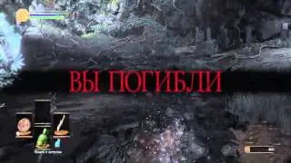 Dark Souls III Начало