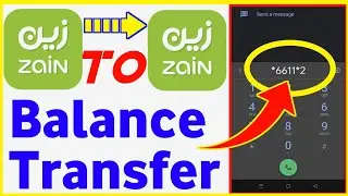 Zain Balance Transfer | Zain To Zain Balance Transfer | Zain Balance Transfer To Zain