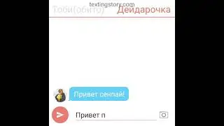 дейдара и тоби(яой) чит.описание ВАЖНО