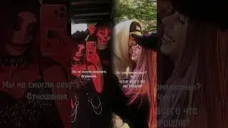 …/ Сэм и Скай/ Ученик по обмену/ Аллен Дуэль и Лия Стеффи