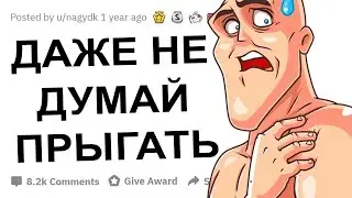 СТРИПТИЗЕРЫ О САМЫХ КРИПОВЫХ ДЕВУШКАХ...