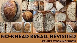 No-Knead Bread, Revisited | Kenji's Cooking Show