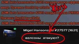 слив админки маджестик и крутых аккаунтов, шае жоска дал жару украв аккаунт у леонардо prod toyless