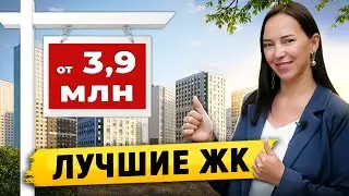 Что можно купить с регистрацией в СПб в 2024 году? Новостройки СПб