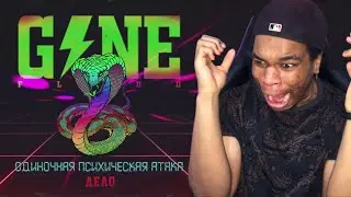 GONE.Fludd - Дело [prod. by Slidinmoon & CAKEboy] ( Reaction )